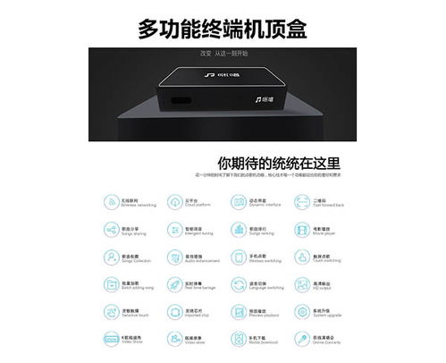 合肥點(diǎn)歌機(jī)批發(fā) 產(chǎn)品齊全