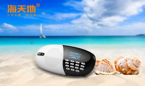 唯愛點(diǎn)歌機(jī)再出經(jīng)典 海貝q18即將上市