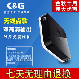 點歌機 高清點歌機 卡拉ok點歌機那個系統(tǒng)好 首選