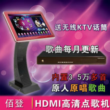 【點唱機2000】最新最全點唱機2000 產(chǎn)品參考信息