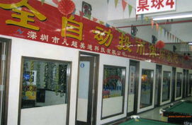 揭陽 武漢點(diǎn)歌機(jī)廠家 長沙投幣點(diǎn)歌機(jī)批發(fā),揭陽 武漢點(diǎn)歌機(jī)廠家 長沙投幣點(diǎn)歌機(jī)批發(fā)生產(chǎn)廠家,揭陽 武漢點(diǎn)歌機(jī)廠家 長沙投幣點(diǎn)歌機(jī)批發(fā)價(jià)格