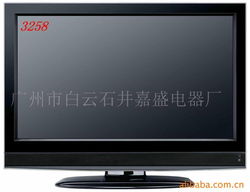 廣州市白云石井嘉盛電器廠液晶彩電與點歌機產品綜合列表